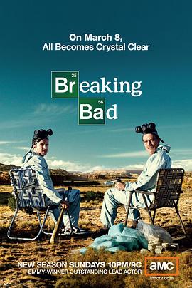 绝命毒师  第二季 Breaking Bad Season 2[电影解说]